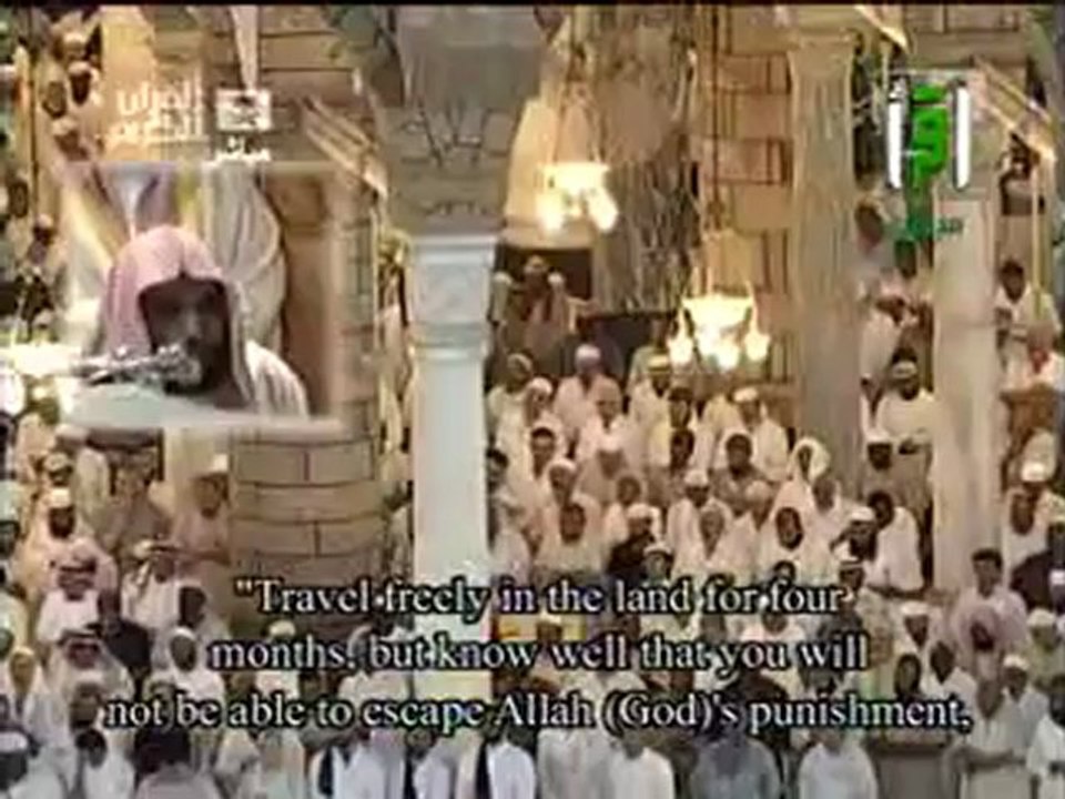 تسجيل حصري لصلاة القيام من المسجد الحرام لليلة 30 من رمضان الجزء الاول 2012