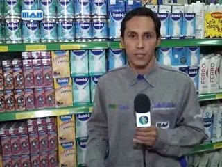 Agro Mais do dia 17-08-2012