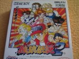 Garou Densetsu 2 - Fatal Fury 2  -  Game boy
