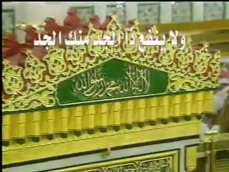 Comment faire la priere musulman (Salat) partie 5-6