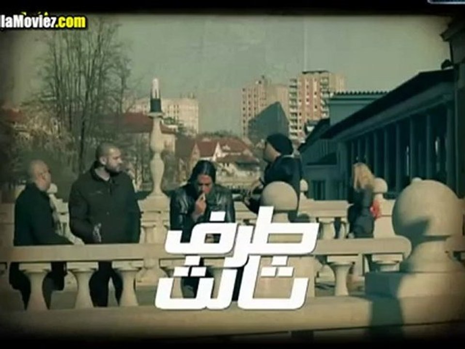 مسلسل طرف تالت الحلقة الاخيرة | يلا موفيز