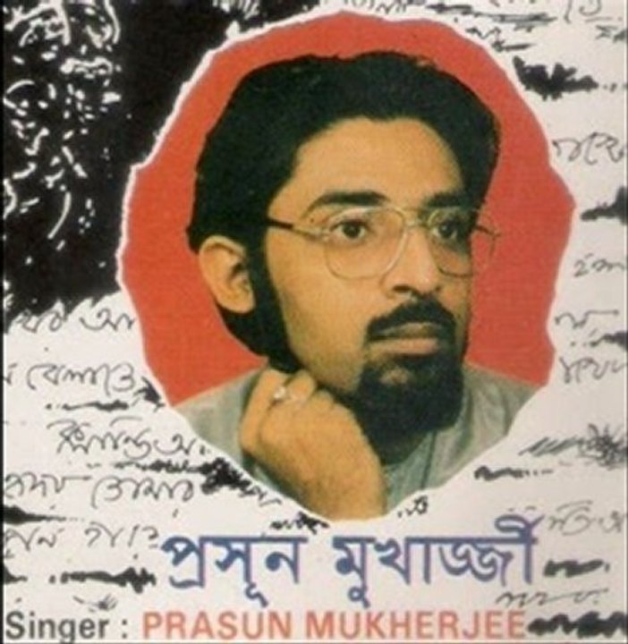 Klanti Amar Khoma Koro....