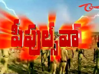 Peoples War Songs - Sundaraiah - R Narayana Murthy