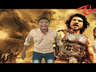 Magadheera Dialogues - Mimicry Show