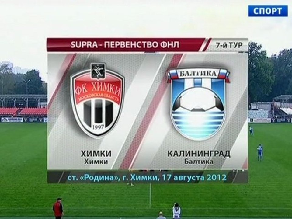 www.soccer-football.ru | 1 Khimki - Baltika