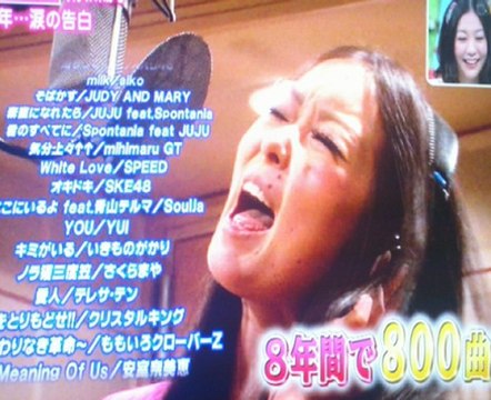 yoko aramaki 逢いたくていま　2012.07 fm aomori