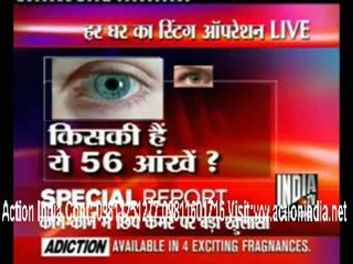 SPY CAMERA IN AMARPUR-BIHAR  MR.PARMINDER CONTACT- 09811251277,09811601716