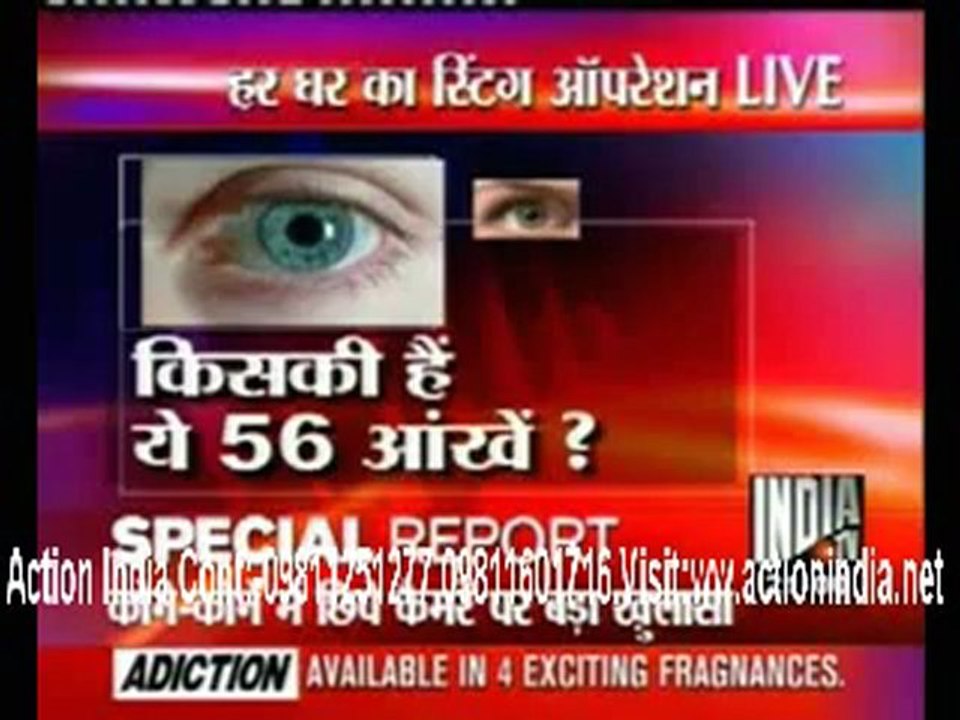 SPY CAMERA IN AMRAVATI-MAHARASHTRA  MR.PARMINDER CONTACT- 09811251277,09811601716