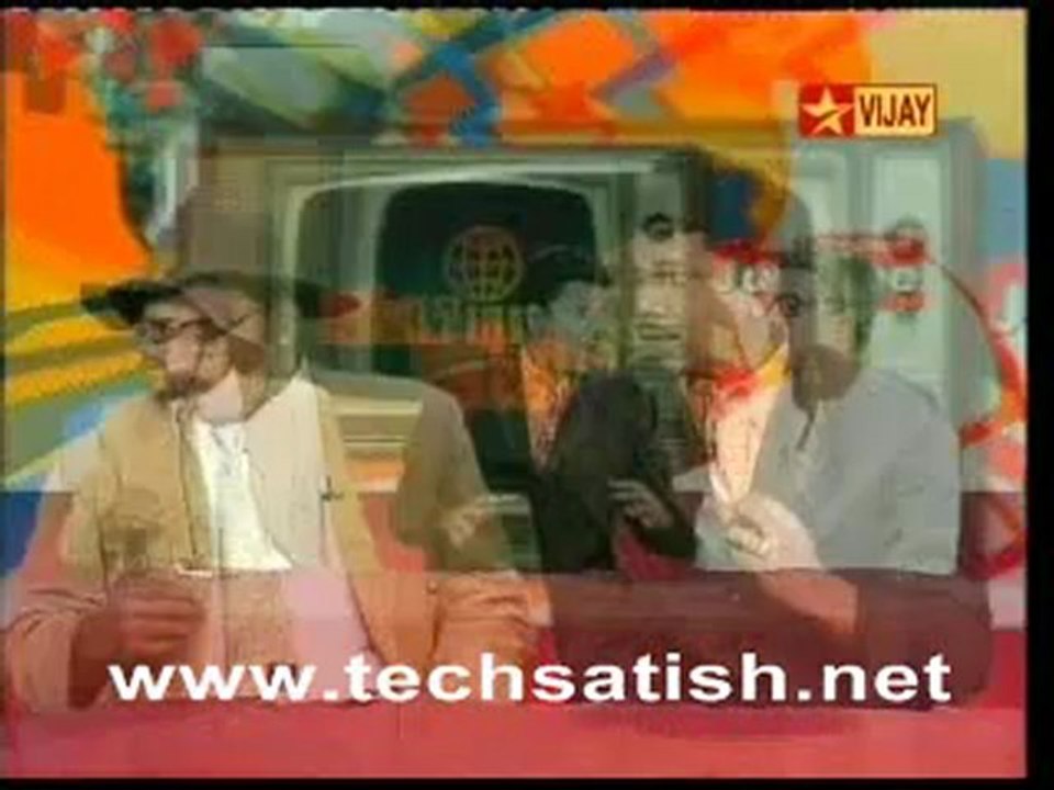 adaiyalam