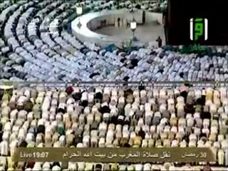 نقل شعائر صلاة المغرب من المسجد الحرام ل 30 رمضان 2012