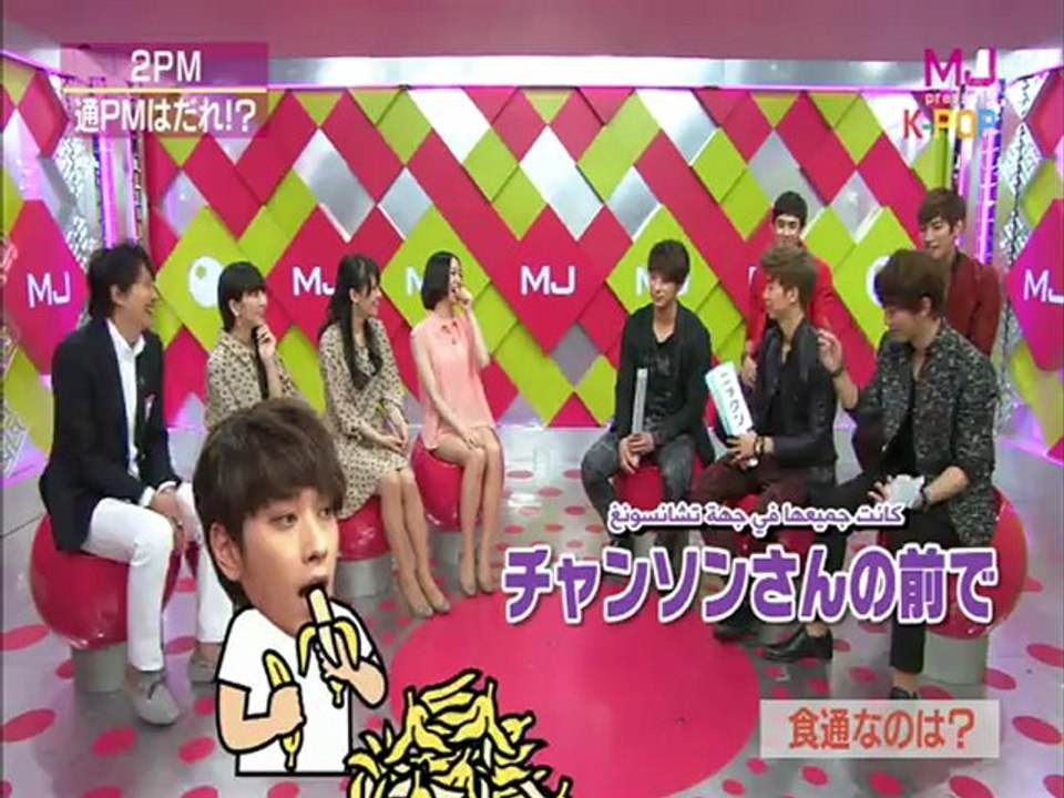 120616.2PM.Talk x Kimi ga Ireba.MJ K-POP SP