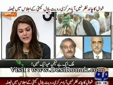 Lekin - 18 AUG 12 P1