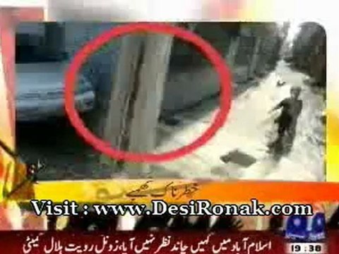 GEO DOST - 18 AUG 12 P1