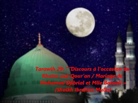 Tarawih 29 : Discours à l’occasion du Khatm-oul-Qour’an et Mariage de Mohamad Djibrial et Mlle Batouli » {Shaikh Ibrahim Mulla}
