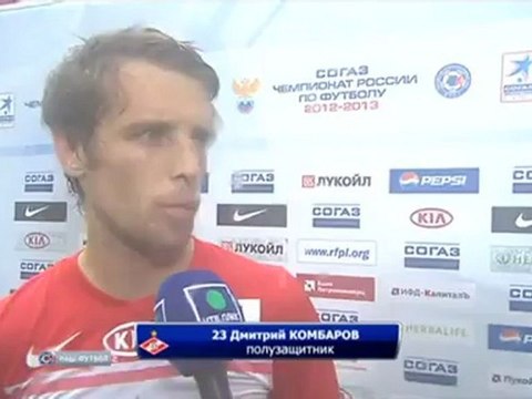 Комбаров после матча Спартак-Рубин
