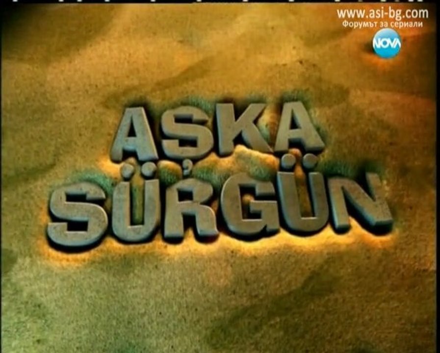 Щастливи Заедно ( Aska Surgun ) - Епизод  67