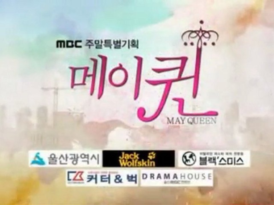 『May Queen(メイクイーン)』2話プレビュー