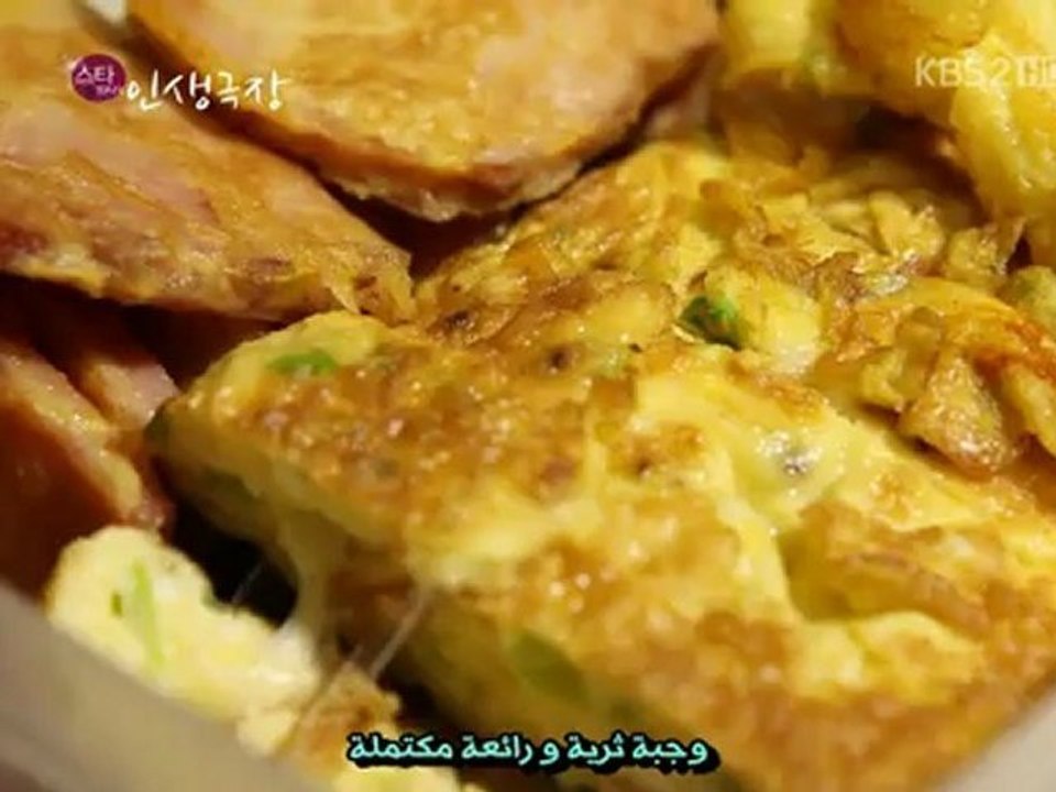 JYPcitizens - 120320 STL EP2 - ArabicSub