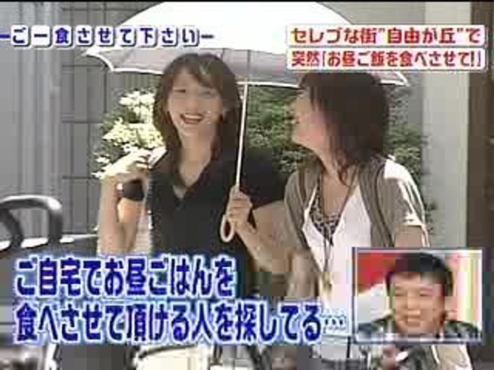 YA3 2006-09-24, part 7