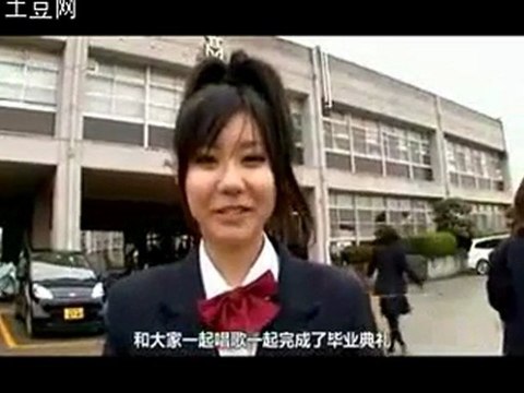 Tomomi Ogawa - School time~27.02.2009