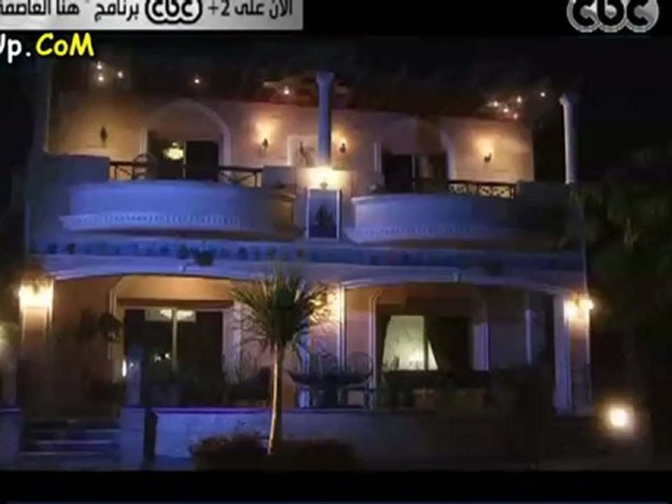 مسلسل البلطجي ... الحلقة الأخيرة