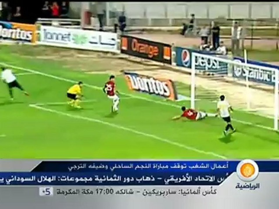 كلاسيكو الهربة ||  النجم الساحلي 0-2 الترجي التونسي