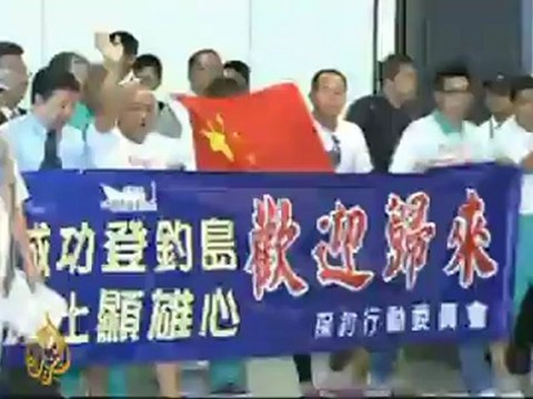 Boats carrying Japanese nationalists set sail for disputed islands