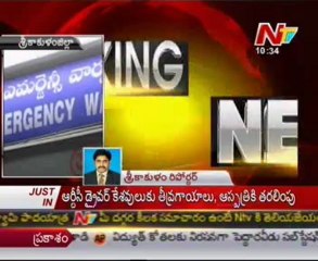 Swine Flu In Srikakulam District