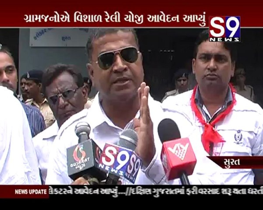 S9news_Surat09-08-2012