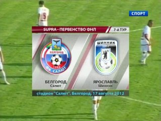 www.soccer-football.ru | 1 Salyut - Shinnik
