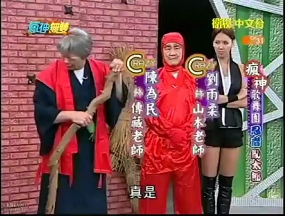 20120819-CrazyGod