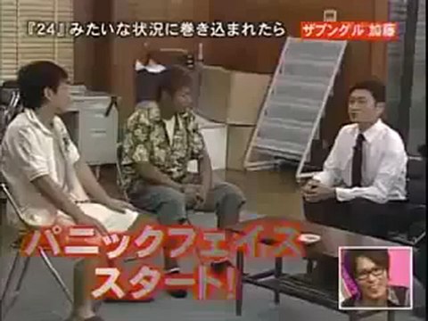 Sniper en caméra cachée