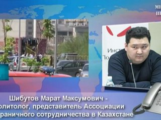 Мировой передел-41