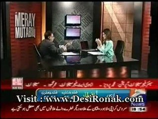 Download Video: Meray Mutabik - 19 AUG 12 P2