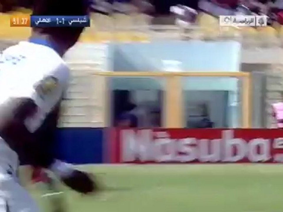 هدف التعادل ل تشيلسى مع الاهلى 19/8/2012