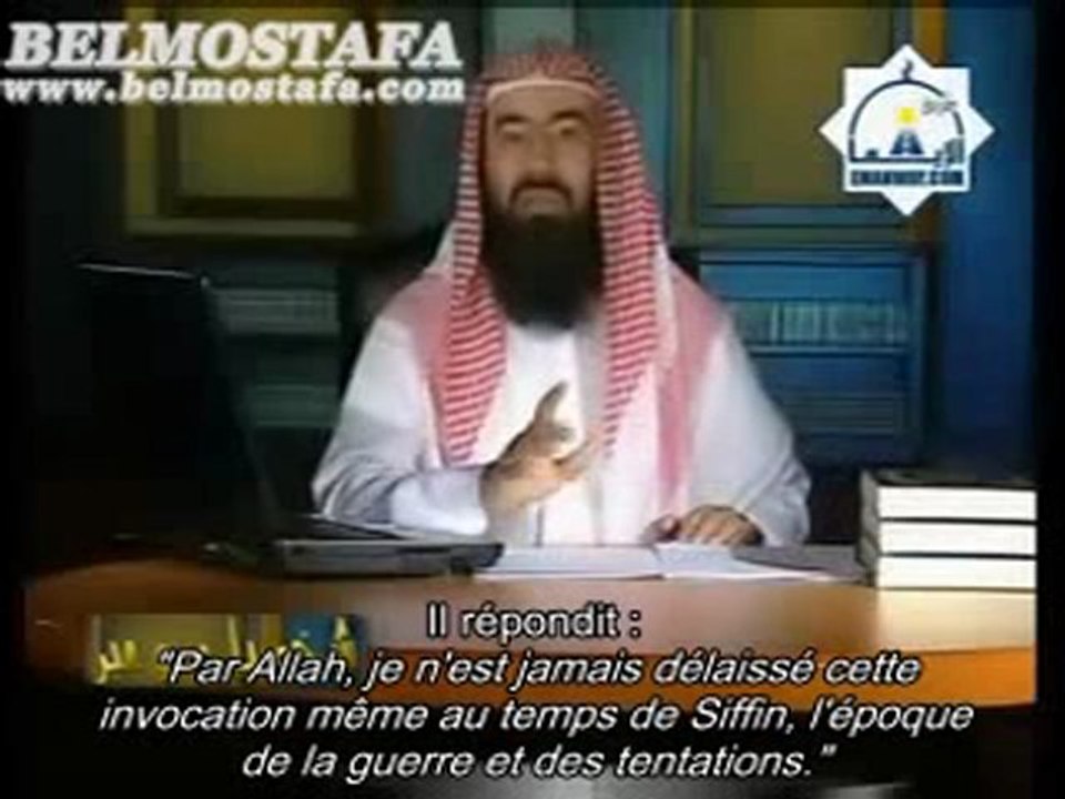 Fâtima Fille Du Prophète [VOstFR]