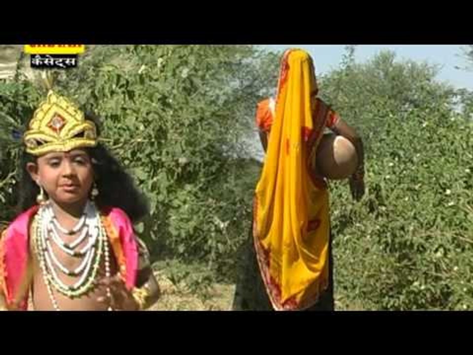 Kanuda Ki Murli Baji Yamuna Ke Teer Radha Ki Chunad Jane Kanha Ko Rumal Pusha Lal Saini Rajastahni Krishan  Bhajan Chetak