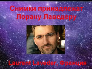 Лунная фантазия