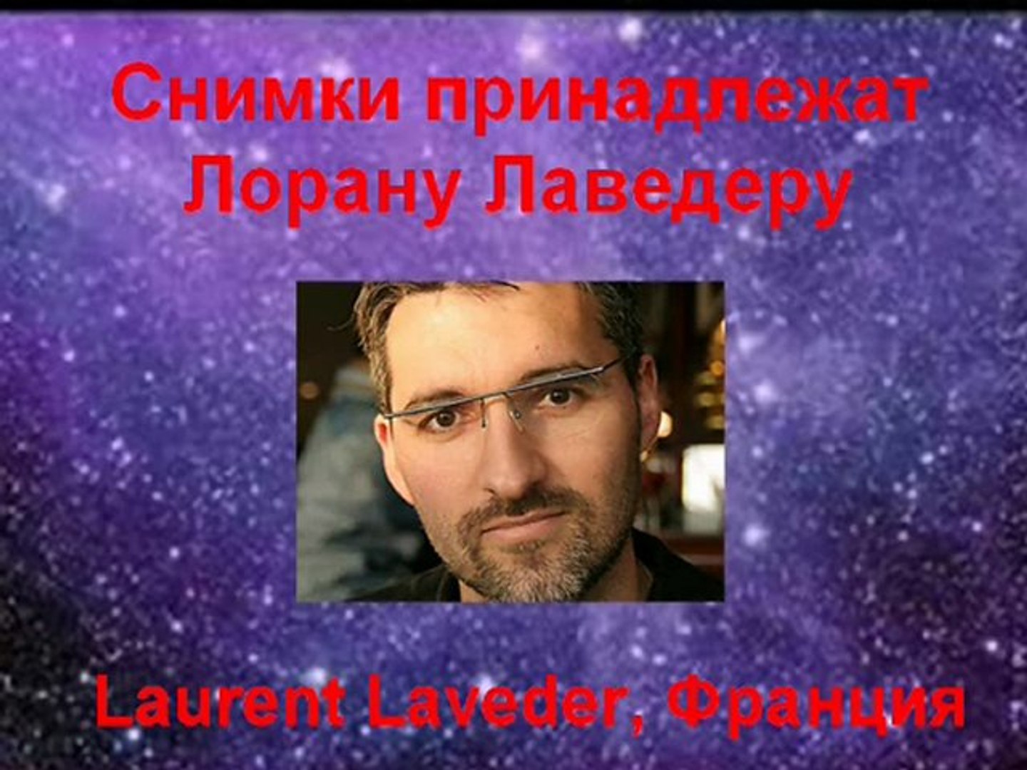 Лунная фантазия