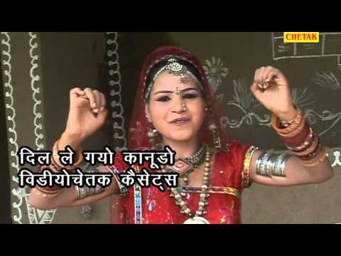 Dodo Aave Re Maharo Kanudo Dil Le Gayo Kanudo Rajastahni Krishan Bhajan Chetak