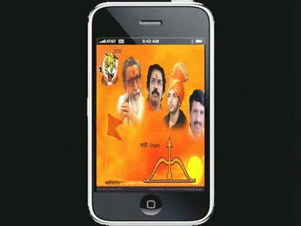 How Web development based on iphone application