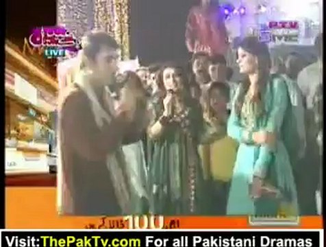 Chand Pakistan - Chand Raat Special Play By PTV Home - Part 2
