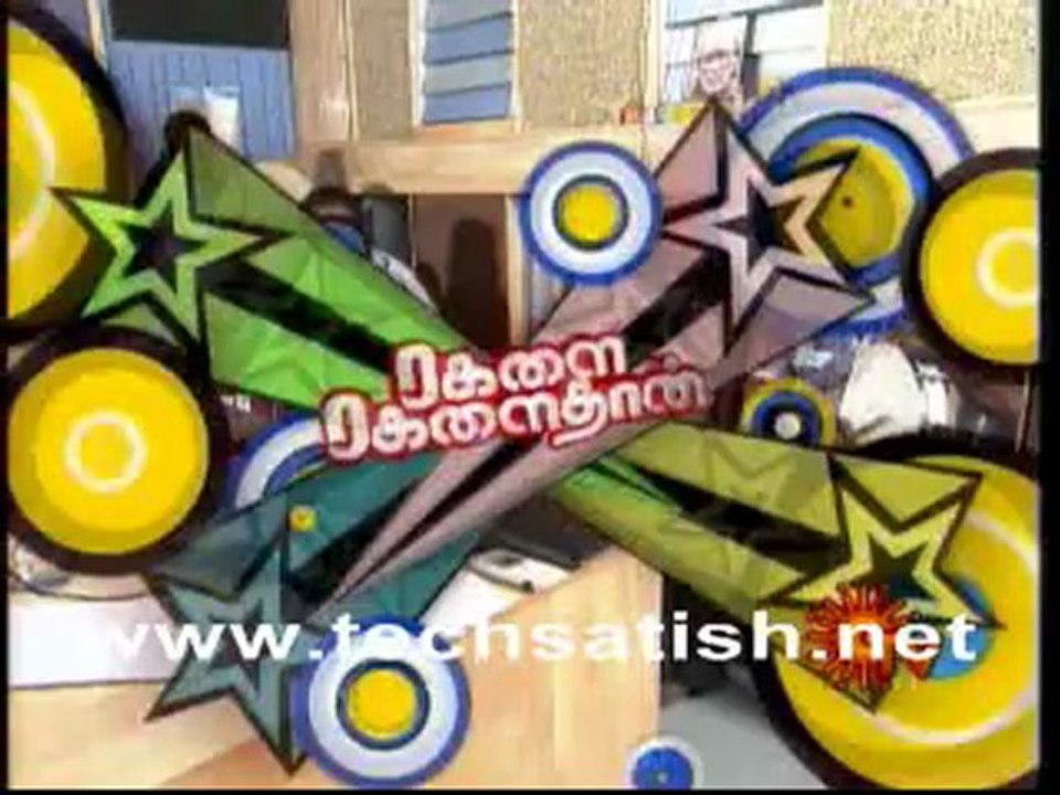 Ragalapuram