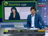 Лолита Милявская в суде