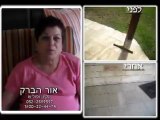 חברת ניקיון פוליש - אור הברק