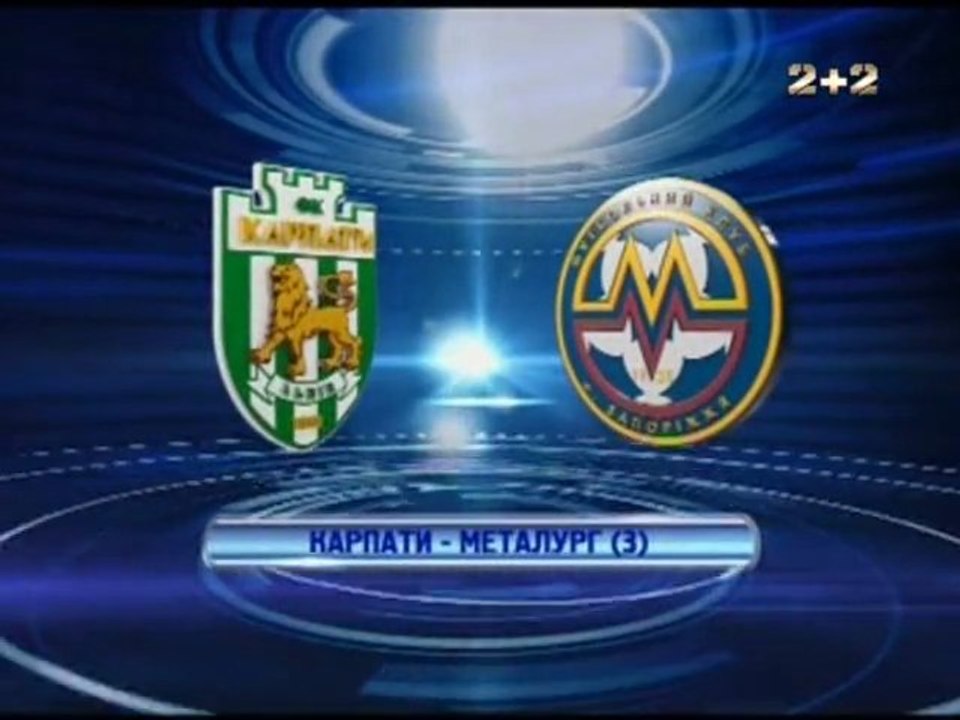 www.soccer-football.ru | 1 karpaty_metal