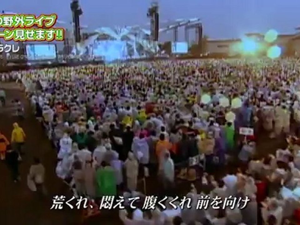 tv20120810 17