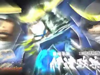 Sengoku Basara HD Collection - Date Masamune