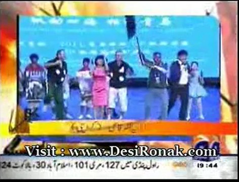 Geo Dost - 20 AUG 12 P1