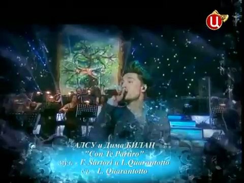 Alsu (Alsou) & Dima Bilan Con te partiro live 2011